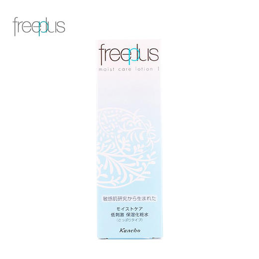 芙丽芳丝 保湿修护清爽化妆水130ml 商品图1