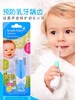 brush-baby/百刷宝贝宝宝电动牙刷婴幼软毛声波儿童1-3岁 商品缩略图0