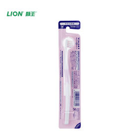 日本狮王Lion 超软毛护理月子牙刷