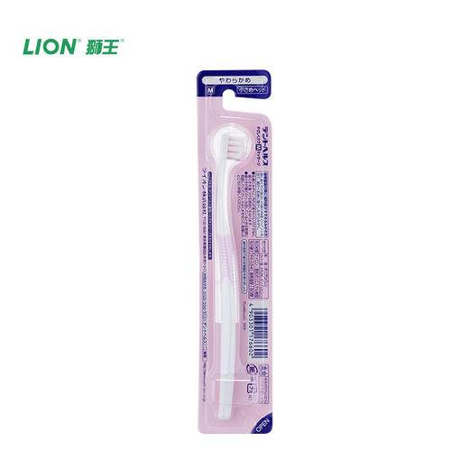 日本狮王Lion 超软毛护理月子牙刷 商品图0