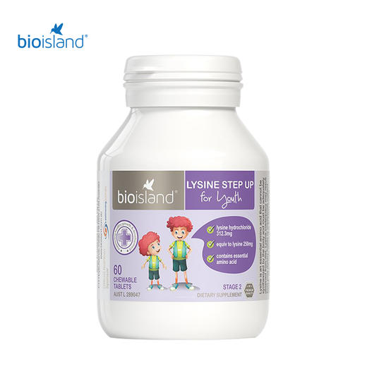 澳洲Bio Island 儿童青少年助长素2段黑加仑味60粒 商品图0