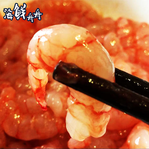 【野生】超低温 大号 手剥东海红虾仁 500g（2盒*250g） 商品图4