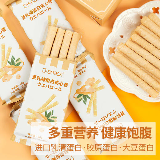 十分可OSnack豆乳蛋白/高纤咖啡燕麦卷椰子油无蔗糖添加4盒（20包*20克） 商品图4