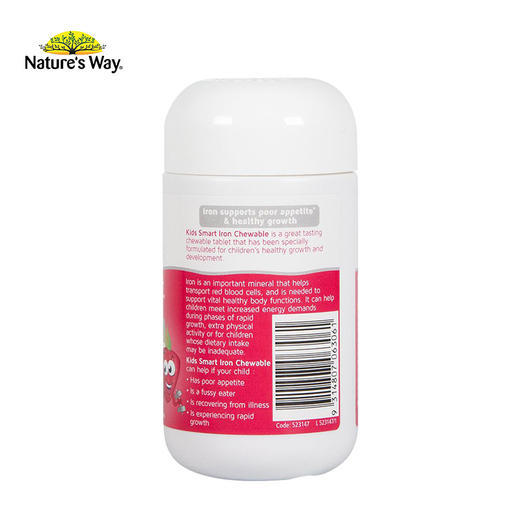 佳思敏 儿童补铁VC咀嚼片 50片（草莓味） 商品图2