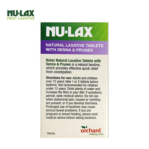 澳洲Nu-lax 西梅乐康片加强版 40粒 商品图5