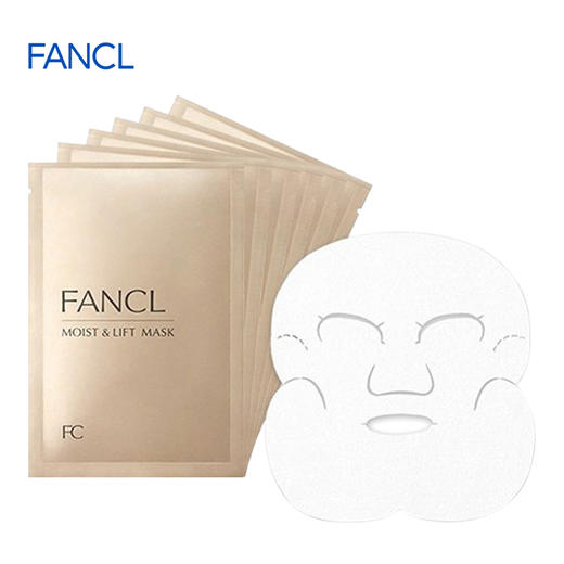 芳珂 胶原蛋白补水滋养亮白提拉紧致保湿面膜*6片/盒 商品图3