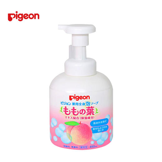 贝亲桃子水洗发沐浴二合一 商品图1