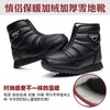 PDD-ASW201029新款时尚加绒保暖平底防水防滑雪地靴棉鞋TZF 商品缩略图4