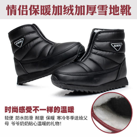 PDD-ASW201029新款时尚加绒保暖平底防水防滑雪地靴棉鞋TZF 商品图4