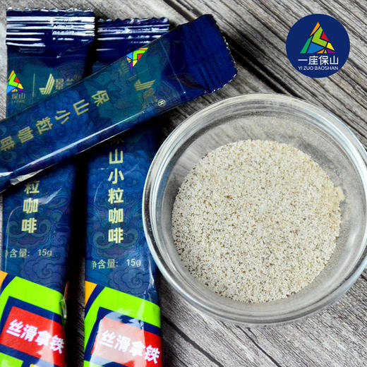 【一座保山】保山隆阳 丝滑拿铁速溶咖啡15g*40条 商品图2