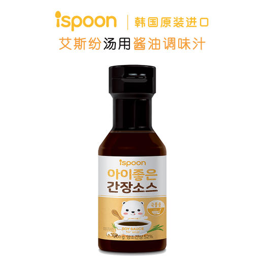 艾斯纷酱油调味汁 韩国原装进口 婴儿辅食  宝宝佐餐调味汁 商品图0