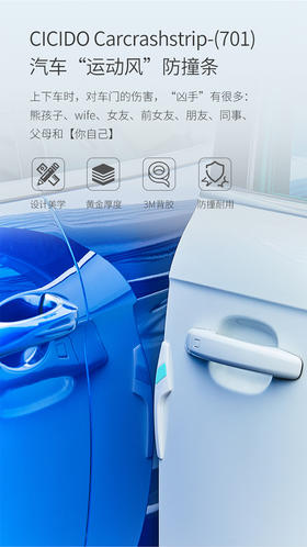 新车到手，为什么99%的老司机一定要买这个？！