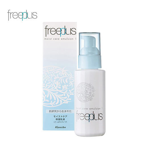 芙丽芳丝 保湿修护清爽乳液100ml 商品图5