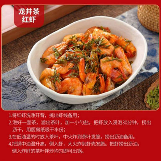 【野生】超低温 东海红虾（船活冻）500g/盒 商品图5