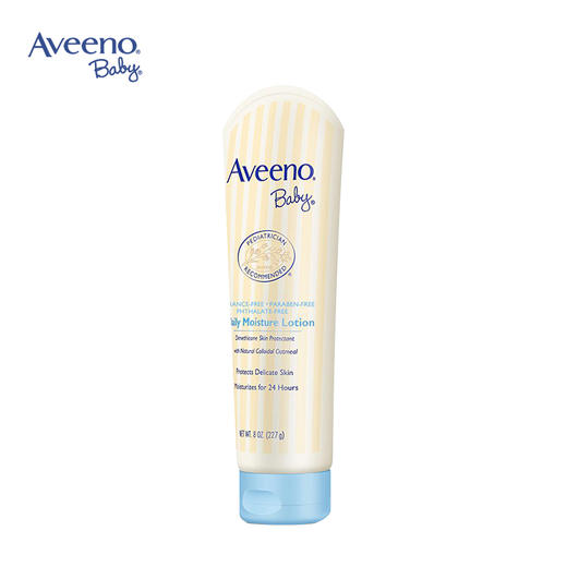 艾维诺 浅蓝婴幼儿滋润润肤霜227g 商品图1