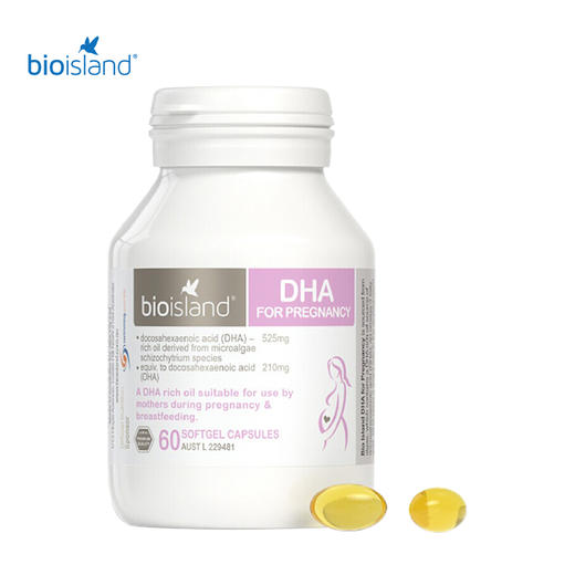澳洲Bio Island 孕妇DHA海藻油60粒 商品图2