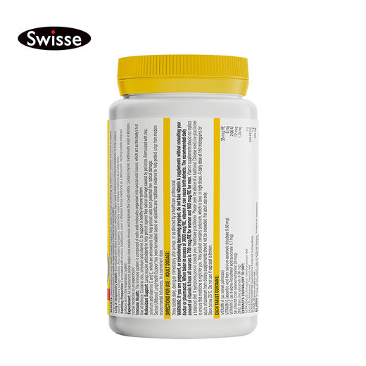 澳洲Swisse 小绿叶养肺润肺清肺片90粒 商品图1