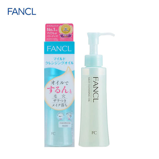 芳珂 [本土版] 无添加净化卸妆油 120ml 商品图2