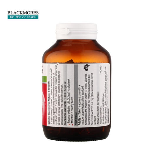 澳佳宝 维生素E软胶囊1000IU100粒 商品图2