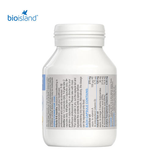 澳洲Bio Island 婴幼儿鳕鱼鱼油软胶囊90粒 商品图1