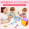 【自理能力，习惯养成，亲子互动】TOI我的第一套桌游吃睡玩低幼养成游戏益智类玩具桌面游戏儿童幼儿园宝宝早教启蒙逻辑思维训练男女孩小学生桌游玩具 商品缩略图2