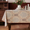 餐桌布艺欧式暗纹方桌布 商品缩略图0