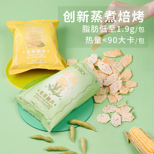 ⁶ 【毛豆/玉米脆片】含40%新鲜毛豆和玉米，0蔗糖 非油炸 低热量 1包20g 【健康零食】 SS06-QTT-SFK 商品图1