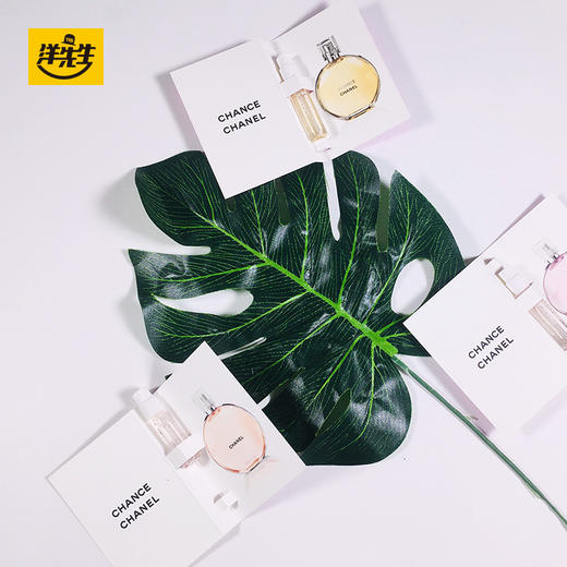 香水小样1.5/2ml  4支装 商品图2