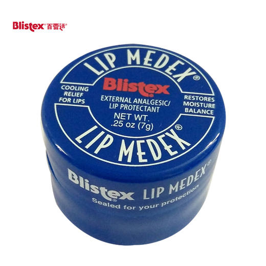 美国碧唇 保湿去唇纹小蓝罐润唇膏7g 商品图3