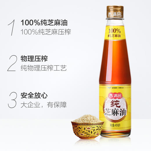 香满园纯芝麻油香油400ml 商品图1