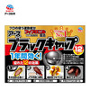 日本蟑螂屋12粒装 商品缩略图0
