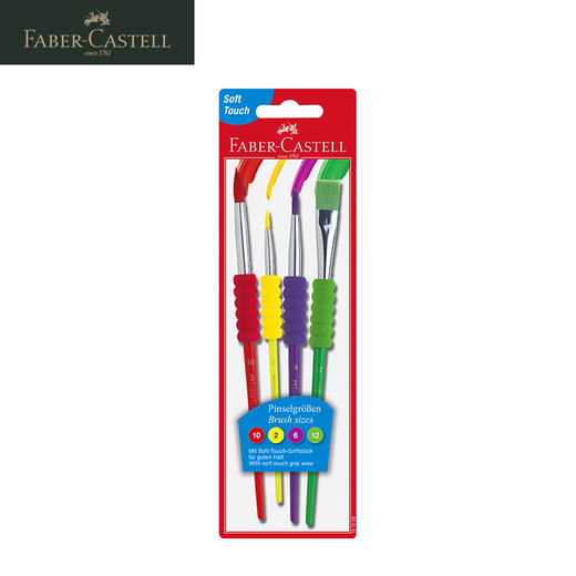 德国辉柏嘉 红系列 多彩画笔4件套【水溶彩铅、水彩适用】 商品图1