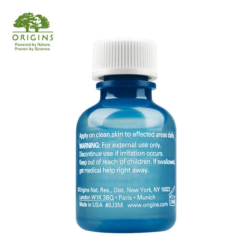 悦木之源 净痘凝胶10ml 商品图1