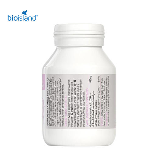 澳洲Bio Island 孕妇DHA海藻油60粒 商品图1