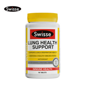 澳洲Swisse 小绿叶养肺润肺清肺片90粒
