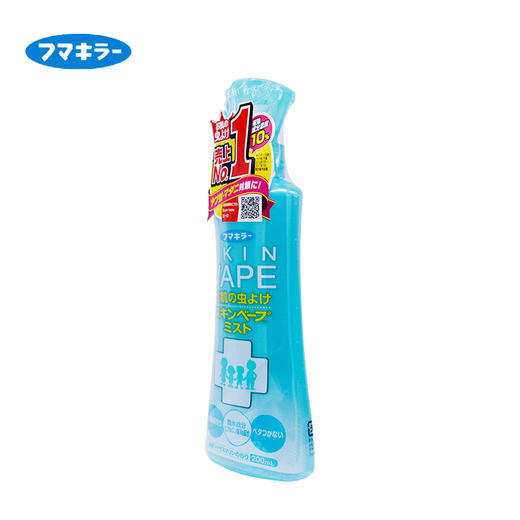 日本VAPE 宝宝驱蚊喷雾绿色200ml 商品图1