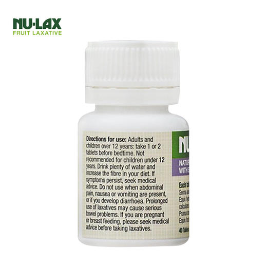 澳洲Nu-lax 西梅乐康片加强版 40粒 商品图1