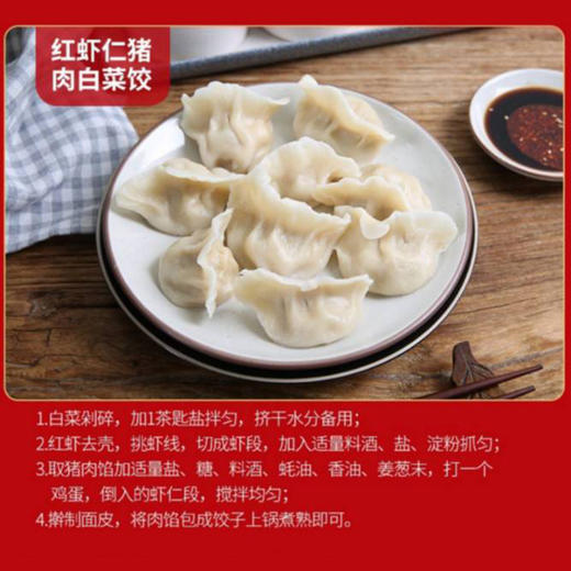 【野生】超低温 东海红虾（船活冻）500g/盒 商品图6