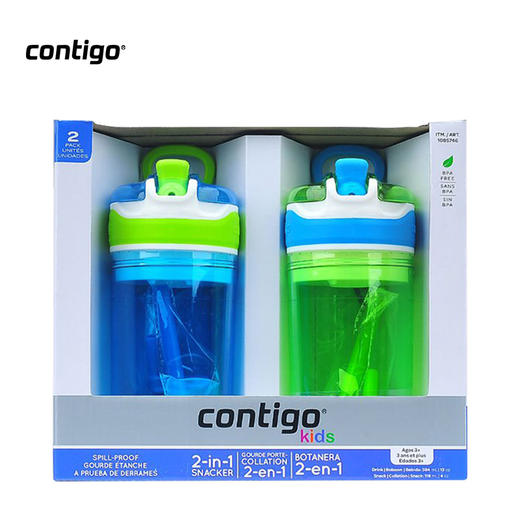 康迪克Contigo 儿童防漏防摔吸管杯 商品图2