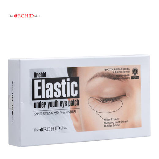 幽兰一品 口香糖眼贴闭眼一贴/对 商品图0