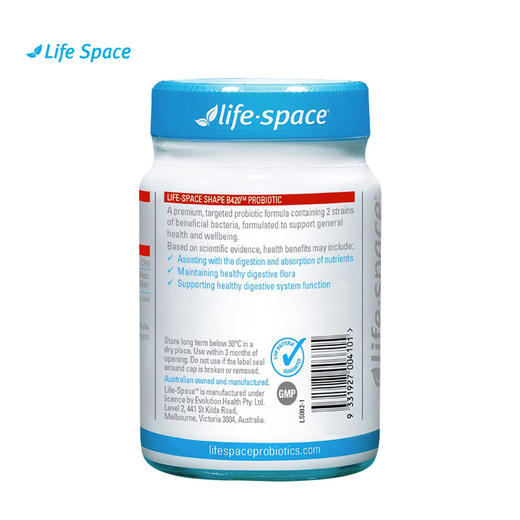 澳洲Life space塑身B420益生菌胶囊60粒 商品图2