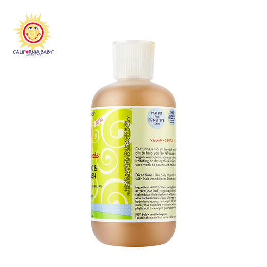 加州宝宝 金盏花沐浴露251ml 商品图1