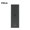 Pola宝丽 极光焕彩精华液50ml 商品缩略图4