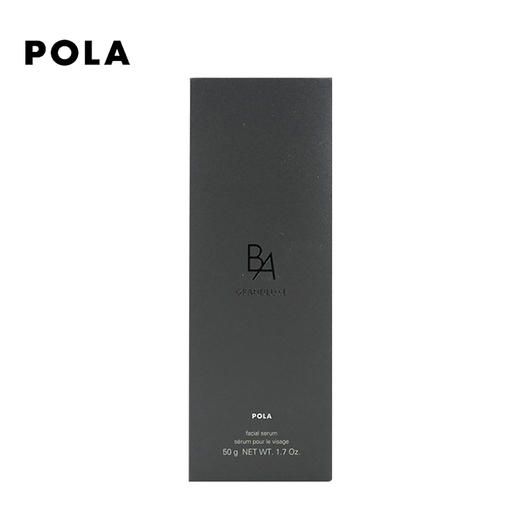Pola宝丽 极光焕彩精华液50ml 商品图4
