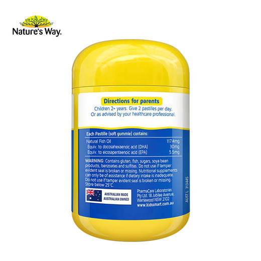 佳思敏 儿童鱼油omega3软糖60粒 商品图2