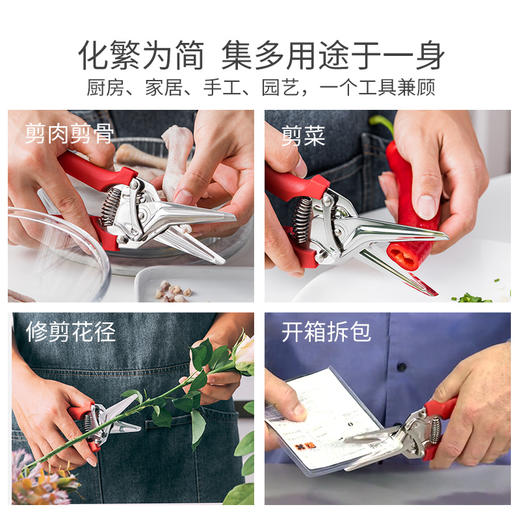 瑞士力康厨房鸡骨剪骨头剪刀 商品图1