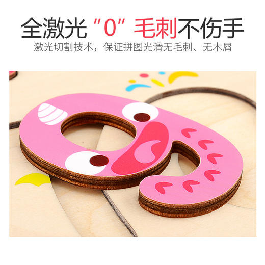 【认知能力，逻辑思维，精细动作】TOI木质拼图图益认知立体拼图幼儿园启蒙益智儿童早教木质益智玩具宝宝1-2-3-4岁男孩女孩数字形状英语英文字母木头拼图桌面游戏桌游玩具 商品图1