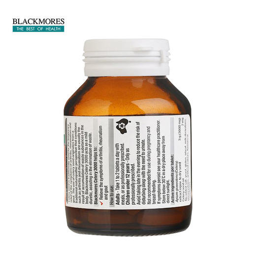 澳佳宝 西芹籽芹菜籽50粒 商品图2