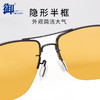 快乐垂钓御牌速龙变色升级版日夜两用专业钓鱼智能眼镜d2026 商品缩略图3