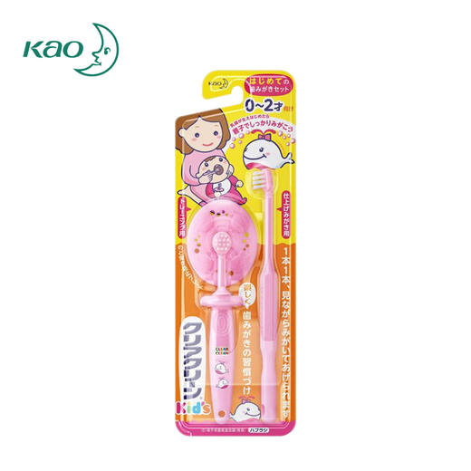 花王 婴幼儿乳牙训练牙刷套装 商品图3